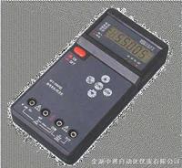 手持式信號發(fā)生校驗儀