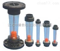 塑料管浮子流量計(jì)