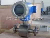 衛(wèi)生型（卡箍式）電磁流量計(jì)