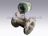 智能一體化液體渦輪流量計廠家