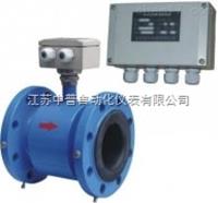 智能防腐電磁流量計