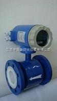 ZPLD防爆型電磁流量計