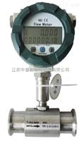 衛(wèi)生型渦輪流量計1