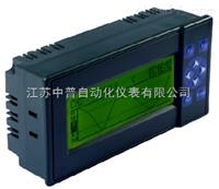 迷你型無(wú)紙記錄儀
