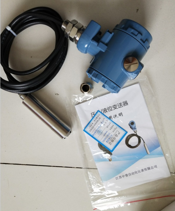 投入式液位變送器，投入式變送器，投入式液位計(jì),電感式液位變送器