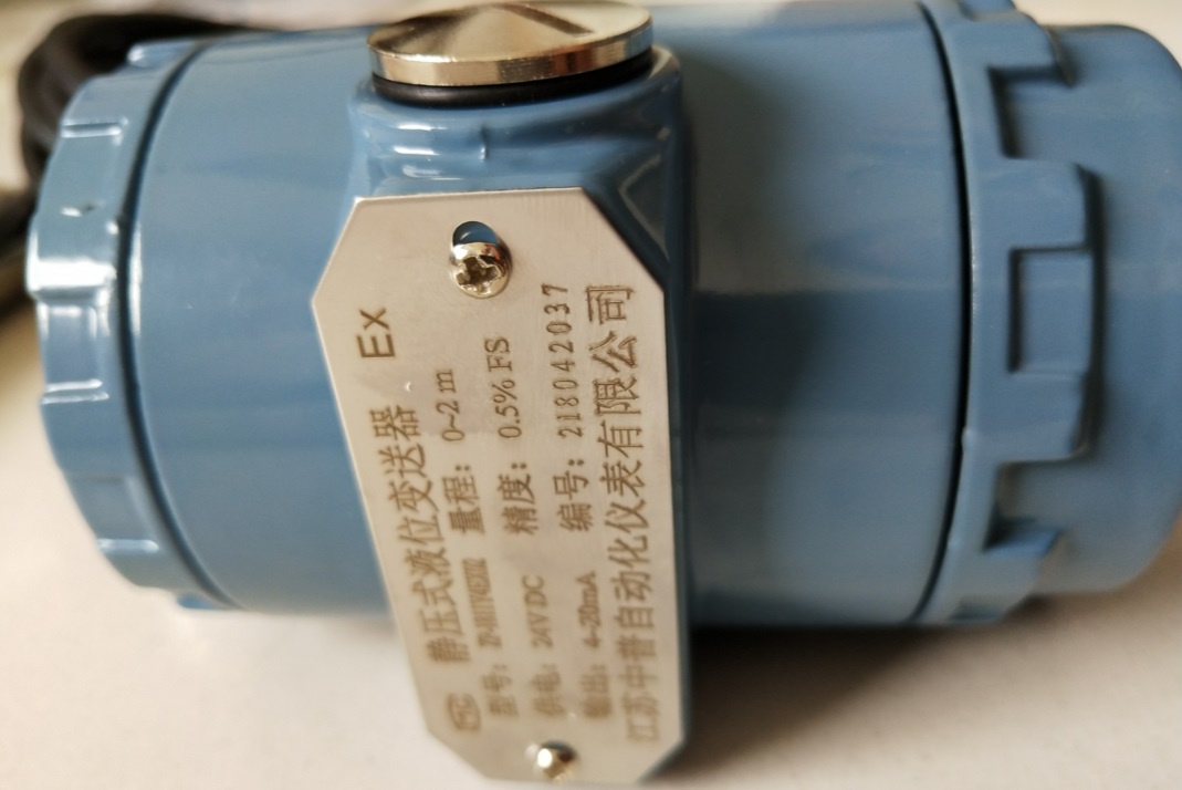 投入式液位變送器，投入式變送器，投入式液位計(jì),電感式液位變送器