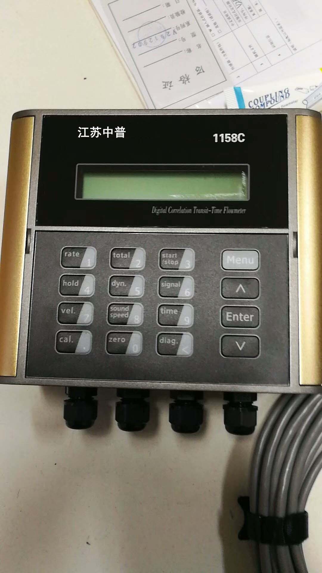 超聲波流量計