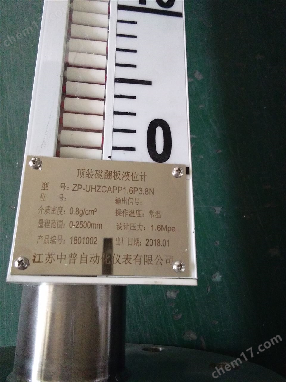 頂裝式磁翻板液位計(jì)