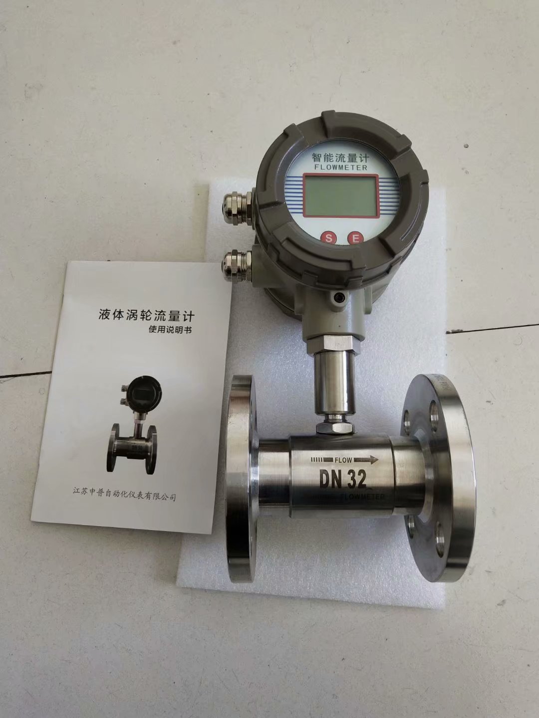 液體渦輪流量計